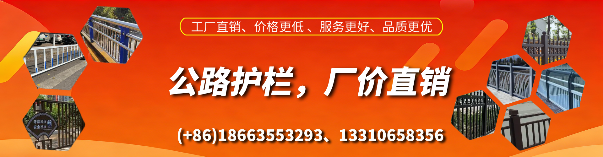 那曲公路护栏生产厂家